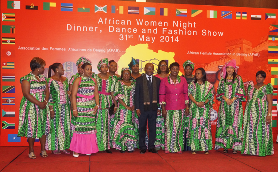 L’Ambassadeur du Gabon, parrain de l’Association des Femmes Africaines de Beijing (AFAB) pour l’annee 2014