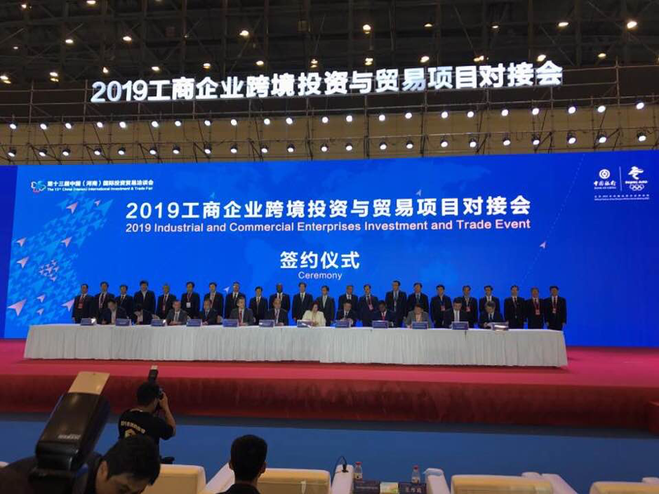 Coopération Sino-gabonaise dans le cadre de l’ Initiative « la Ceinture et la nouvelle route de la soie »: présentation des atouts du Gabon.