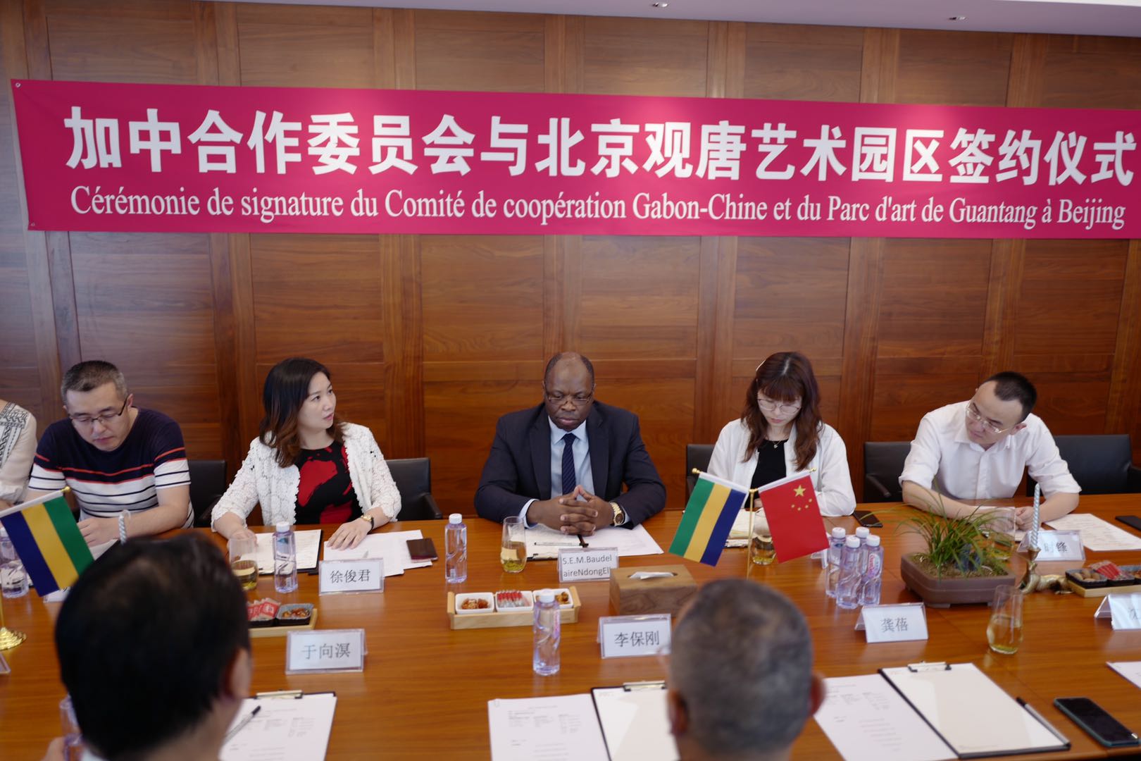 Cérémonie de signature du Comité de Coopération Gabon-Chine et du Parc d'Art de Guantang à Beijing