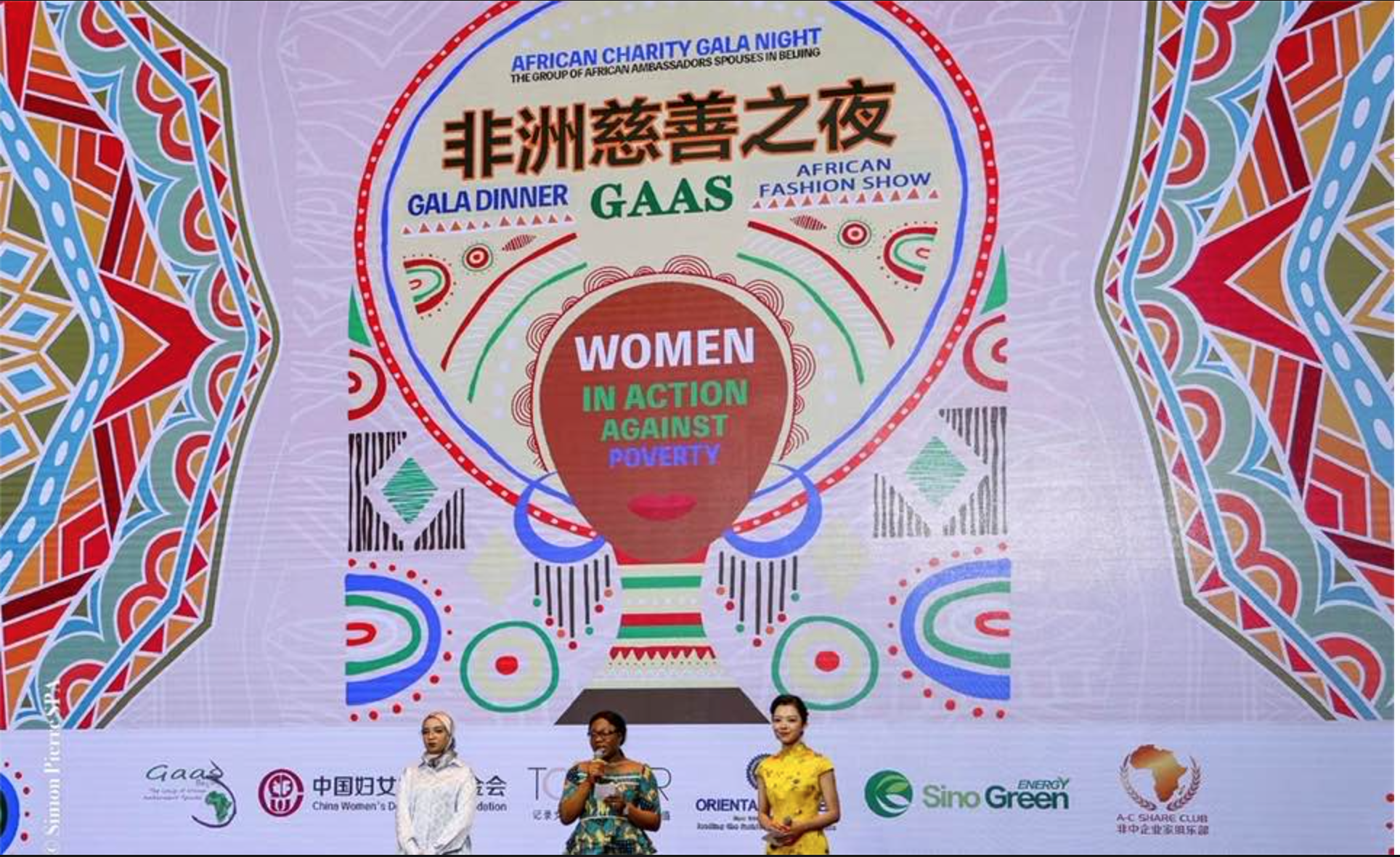 Gala de charité du Groupe des Épouses des Ambassadeurs Africains en Chine (GAAS). 