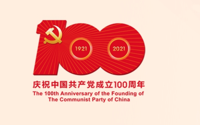 Plus de 40 diplomates étrangers découvrent les origines du PCC à Shanghai.
